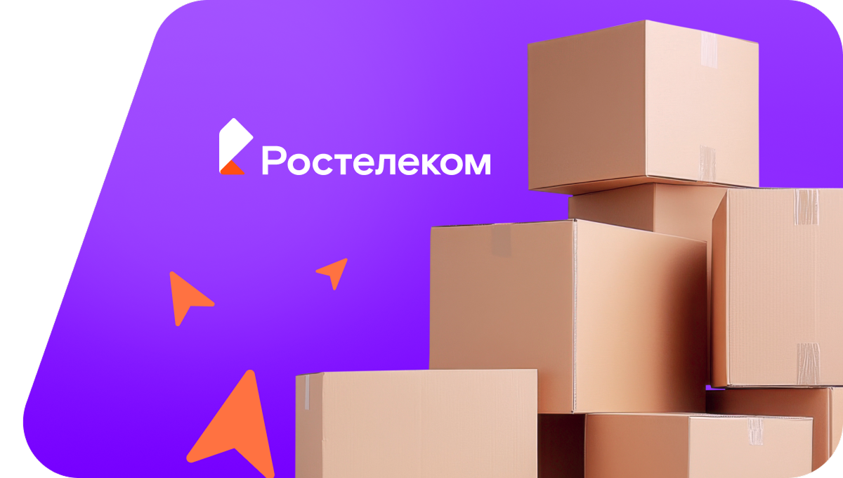 Переезд в новую квартирув село Кандры-Кутуй (Республика Башкортостан)